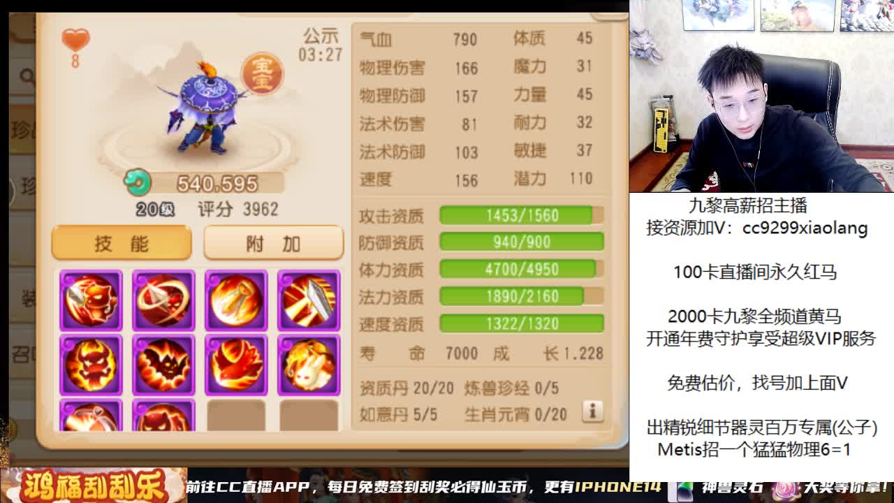 承接所有资源 第7段