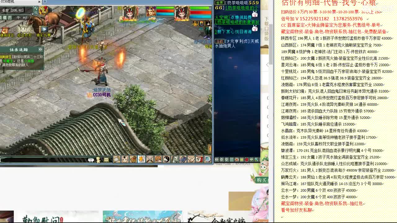 心猿-估价找号帮出号-养娃 第8段