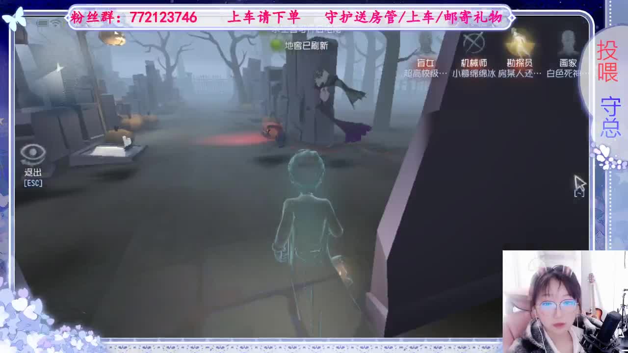 欢迎来到我的直播间 第2段