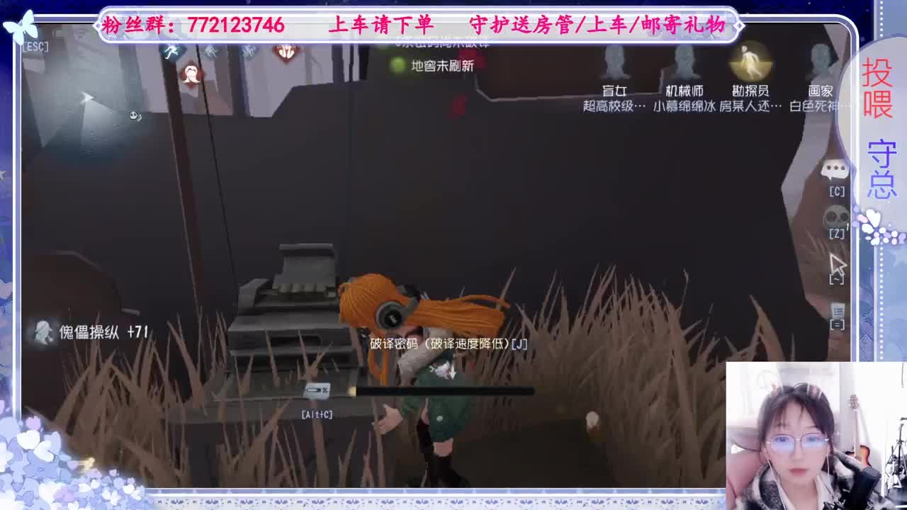 欢迎来到我的直播间 第3段