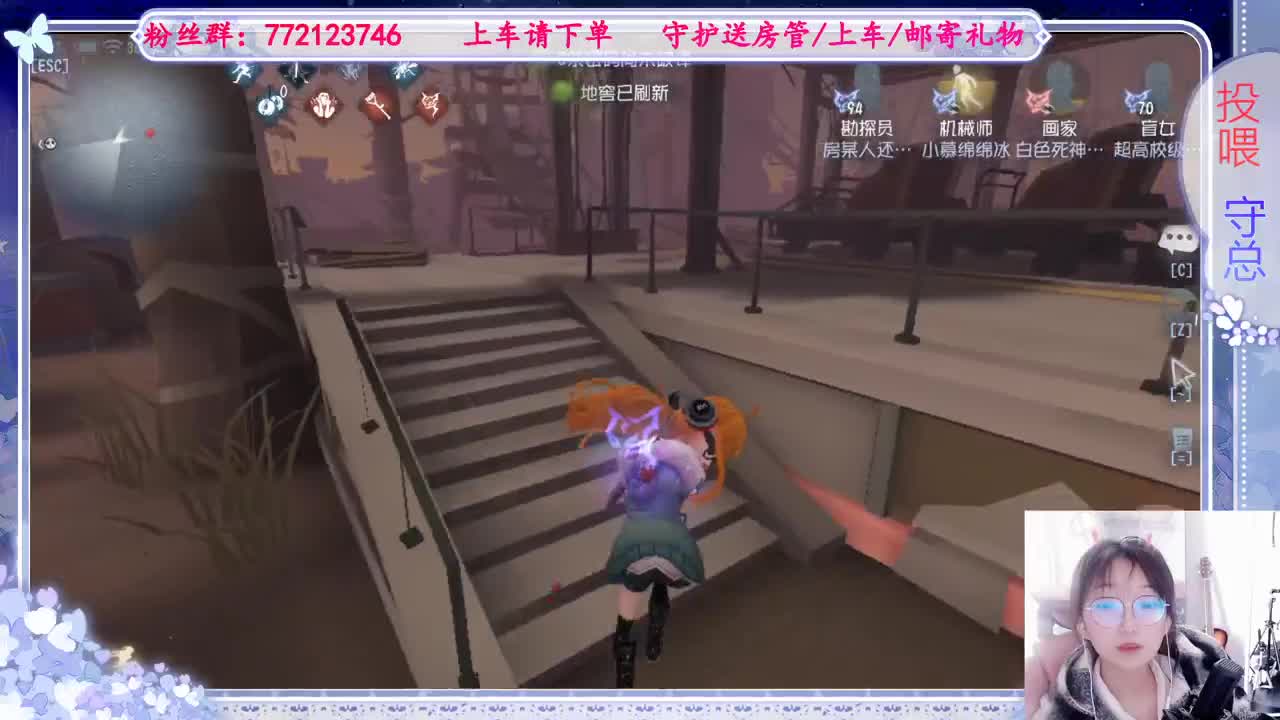 欢迎来到我的直播间 第4段