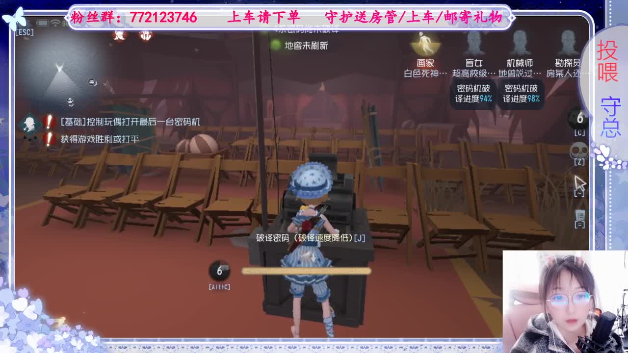 欢迎来到我的直播间 第5段