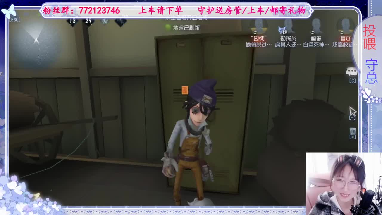 欢迎来到我的直播间 第6段