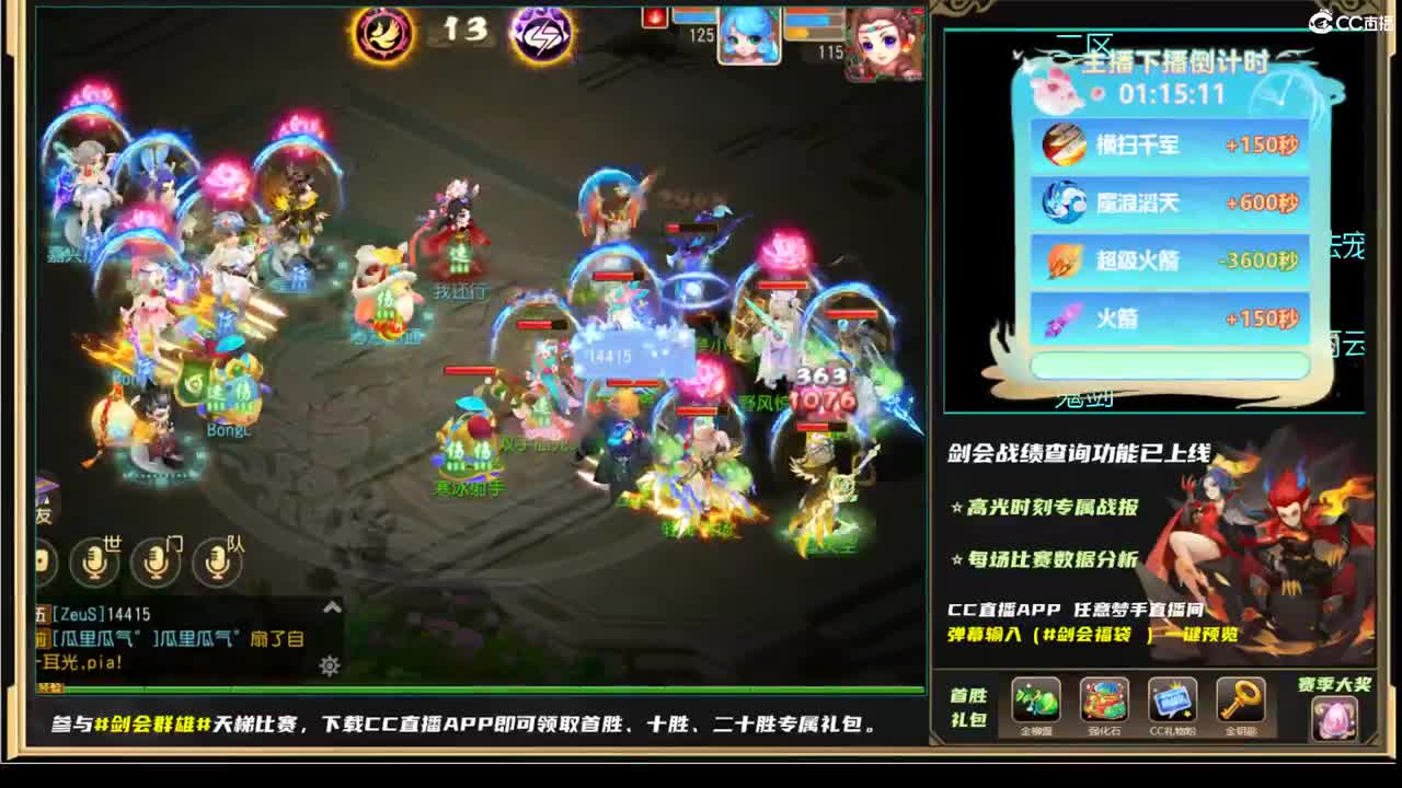 第几分析师？ 第2段