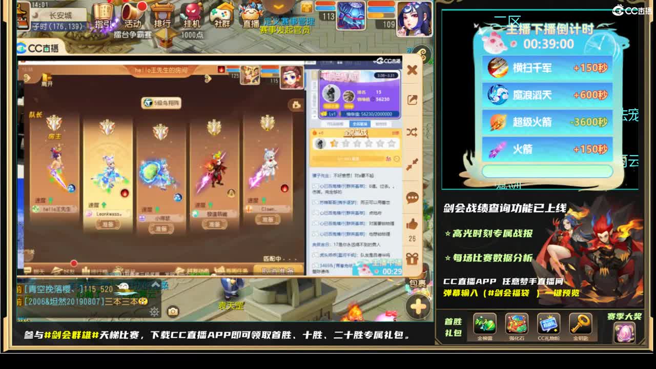 第几分析师？ 第3段