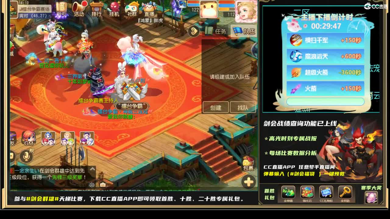 第几分析师？ 第4段