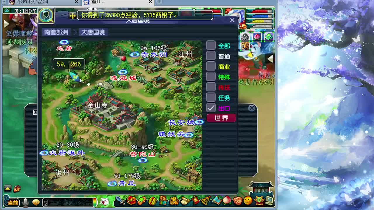 没人看的日常 第3段