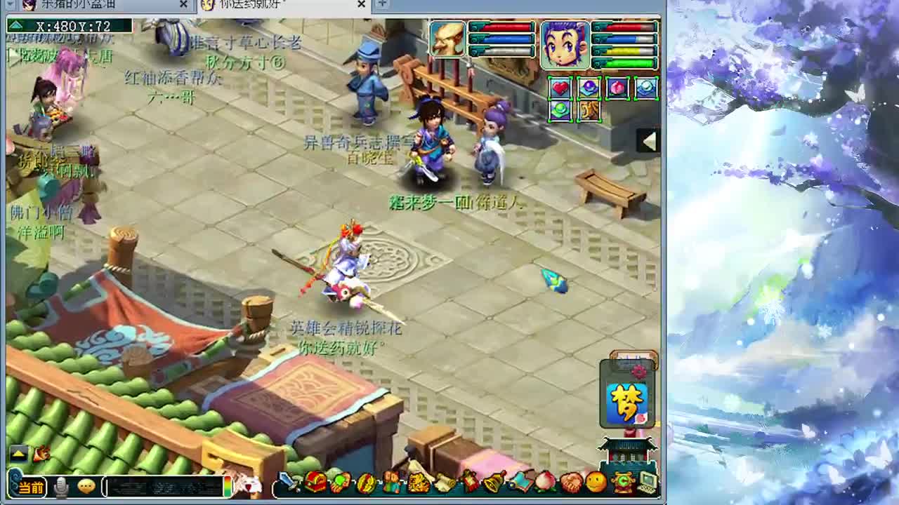没人看的日常 第4段
