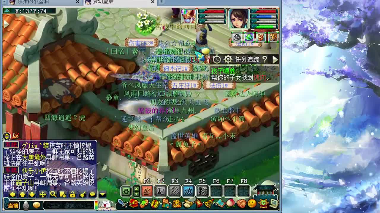 没人看的日常 第5段