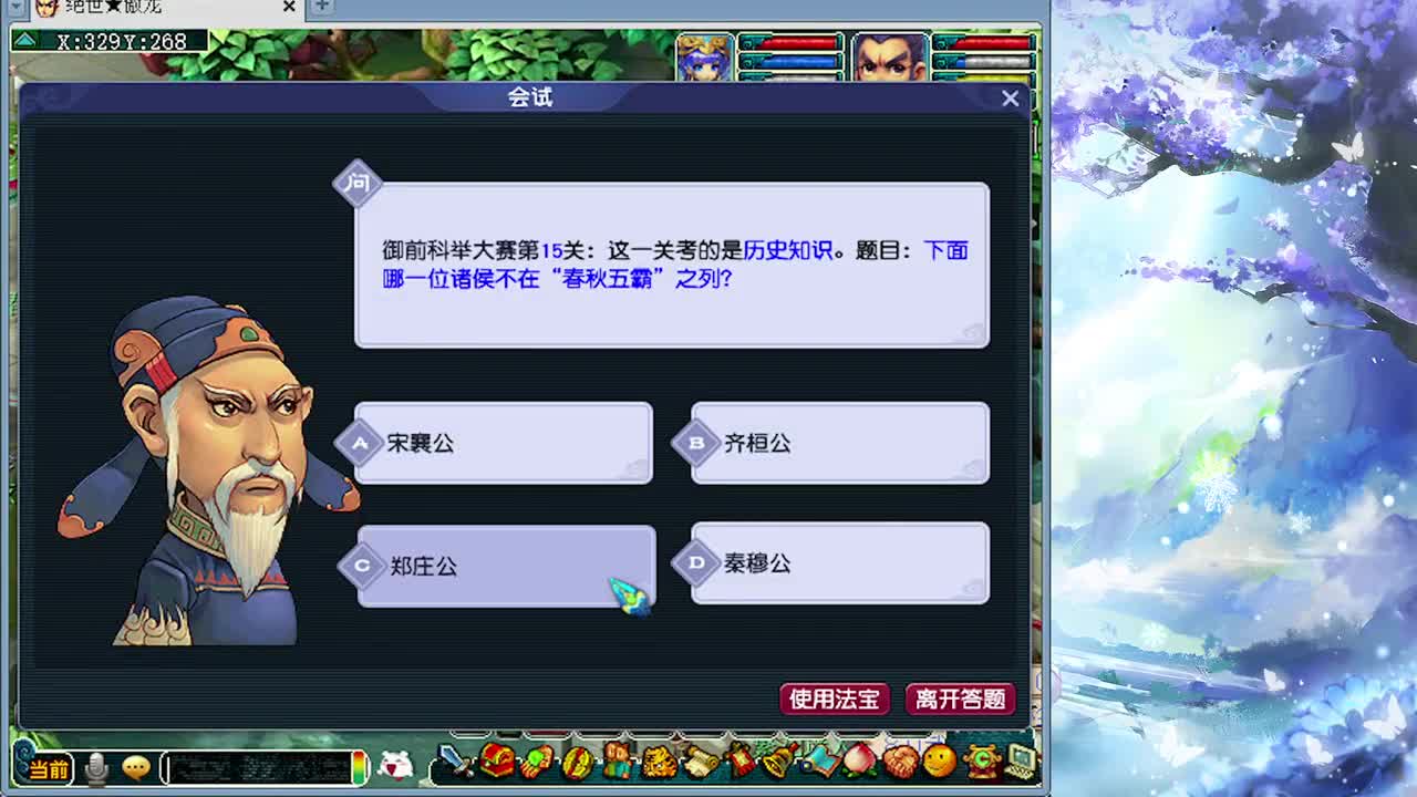 没人看的日常 第6段