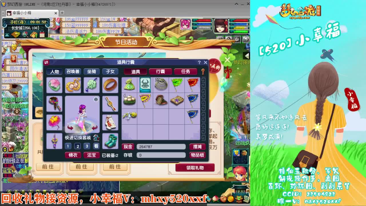 接仙玉积分❤接指挥操作手 第2段