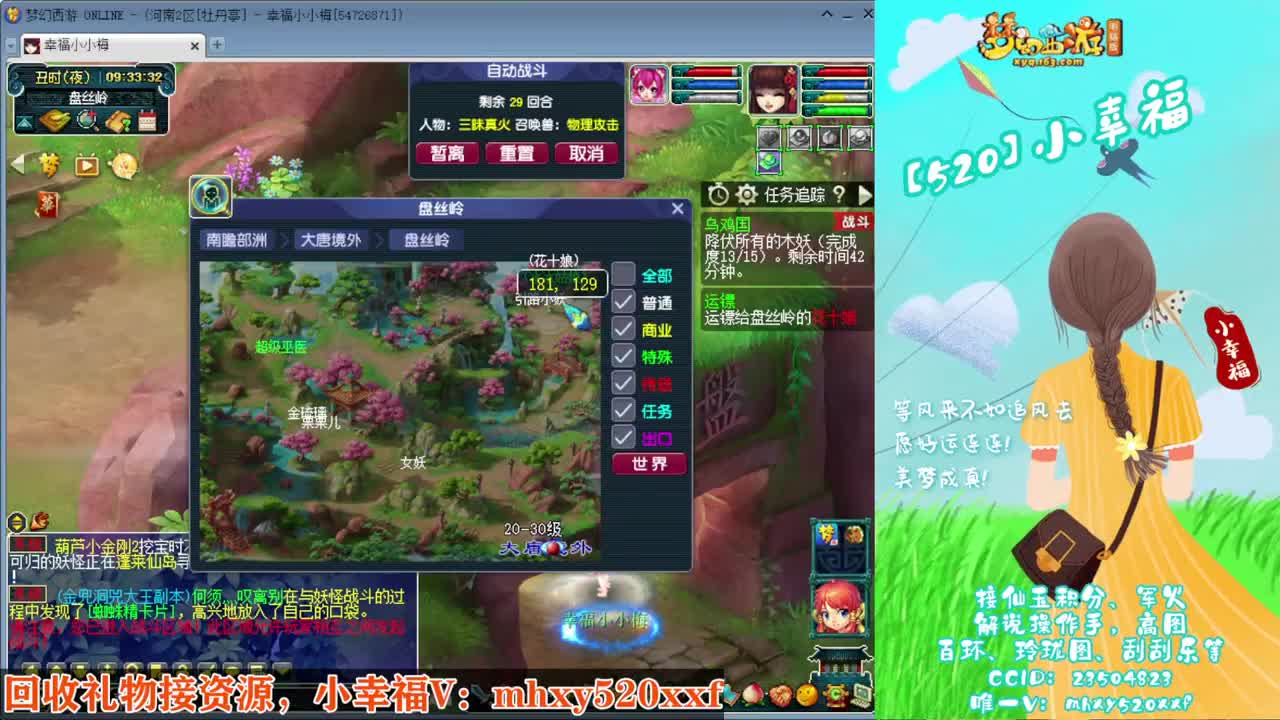 接仙玉积分❤接指挥操作手 第3段