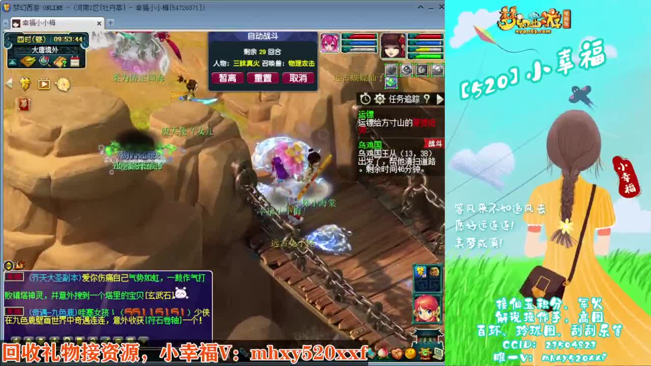 接仙玉积分❤接指挥操作手 第4段