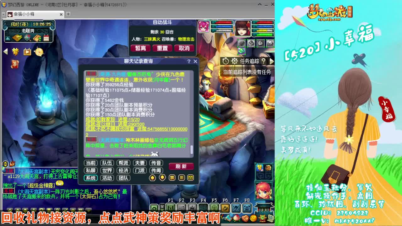 接仙玉积分❤接指挥操作手 第5段