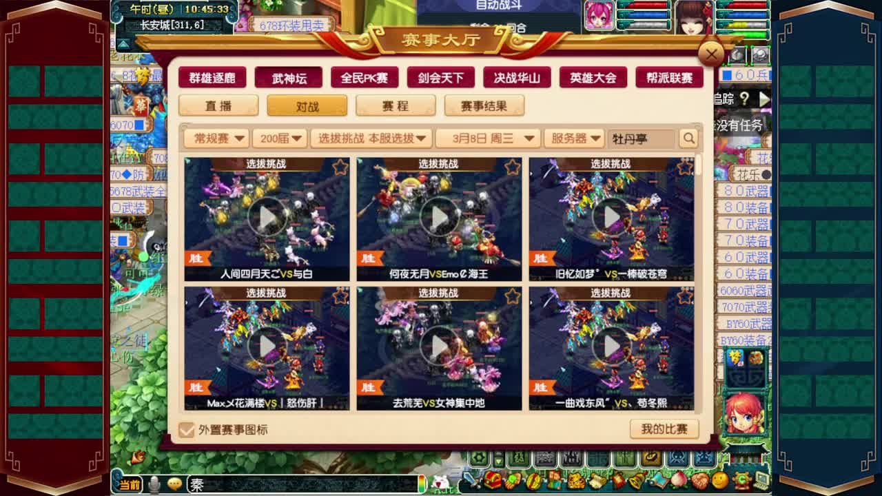 接仙玉积分❤接指挥操作手 第6段