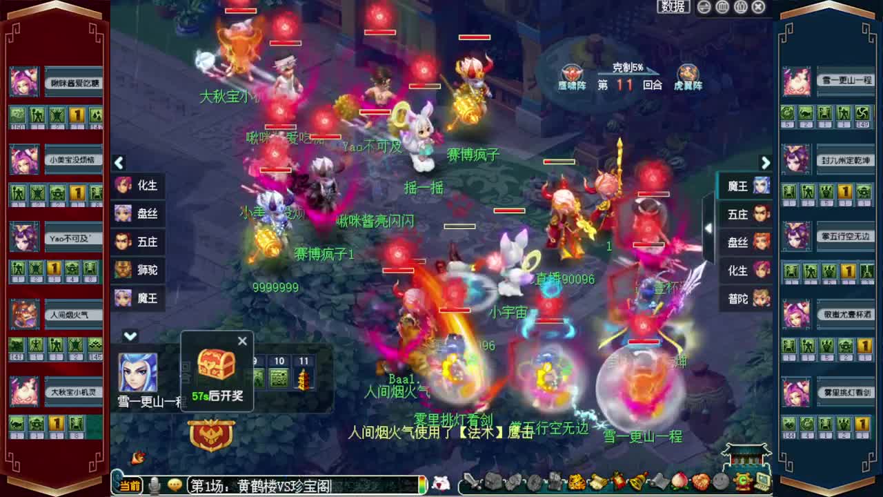 接仙玉积分❤接指挥操作手 第7段