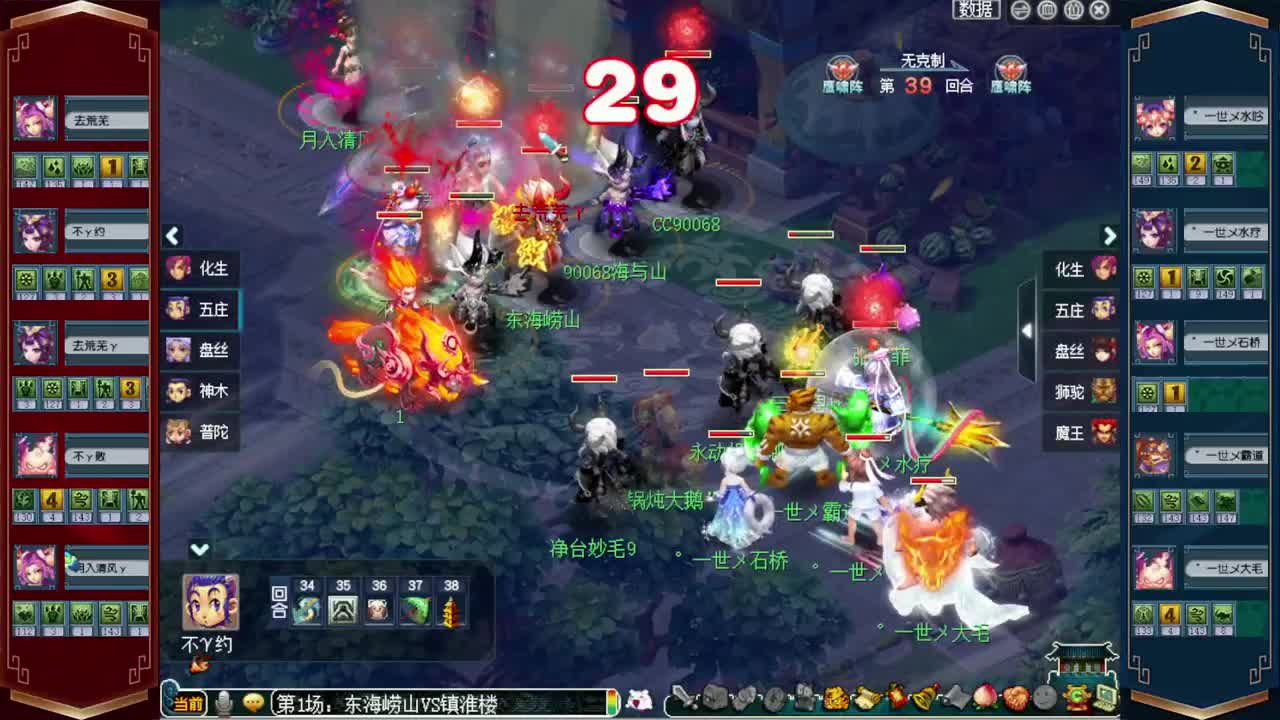 接仙玉积分❤接指挥操作手 第8段