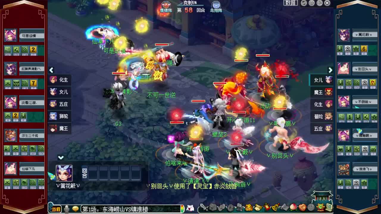 接仙玉积分❤接指挥操作手 第9段