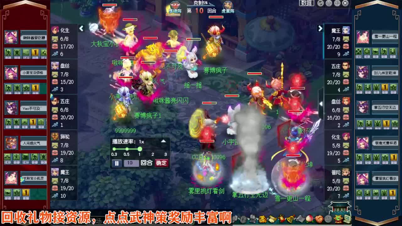 接仙玉积分❤接指挥操作手 第10段
