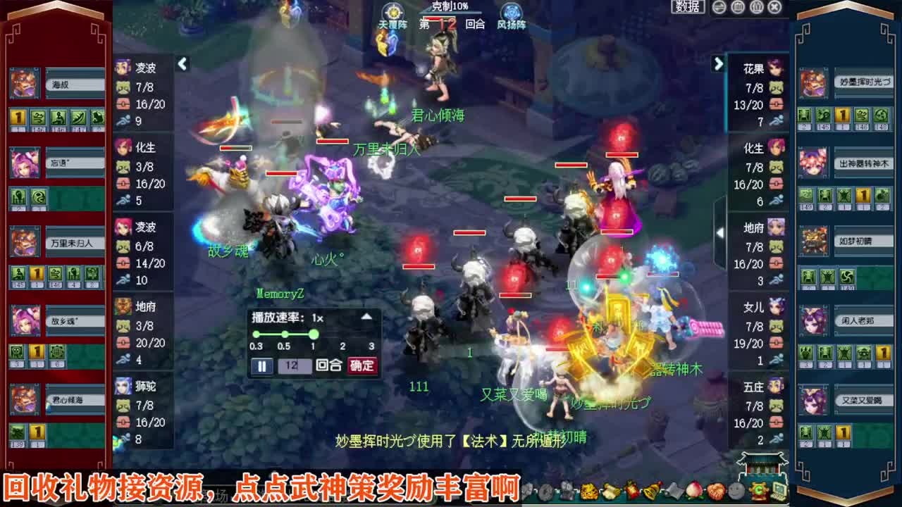 接仙玉积分❤接指挥操作手 第11段