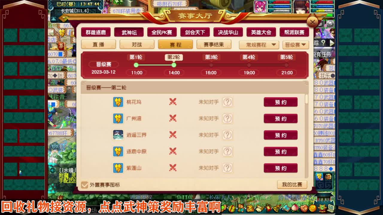 接仙玉积分❤接指挥操作手 第12段