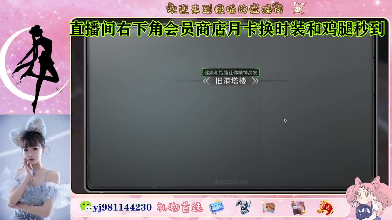 金蓝c来喽 第1段