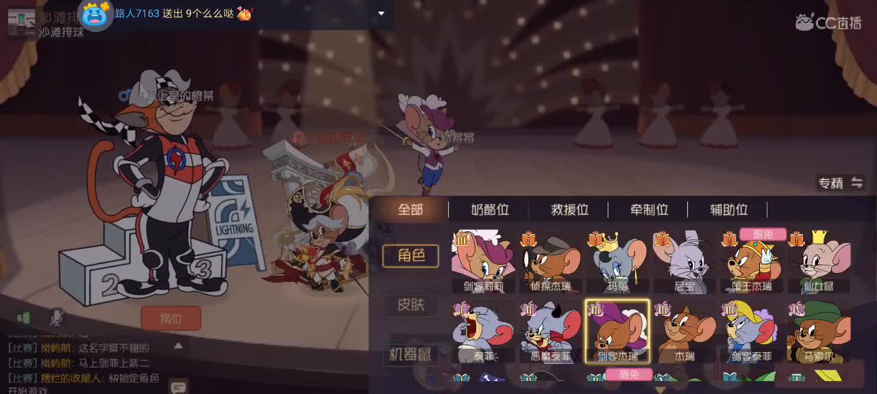 。。。。 第2段