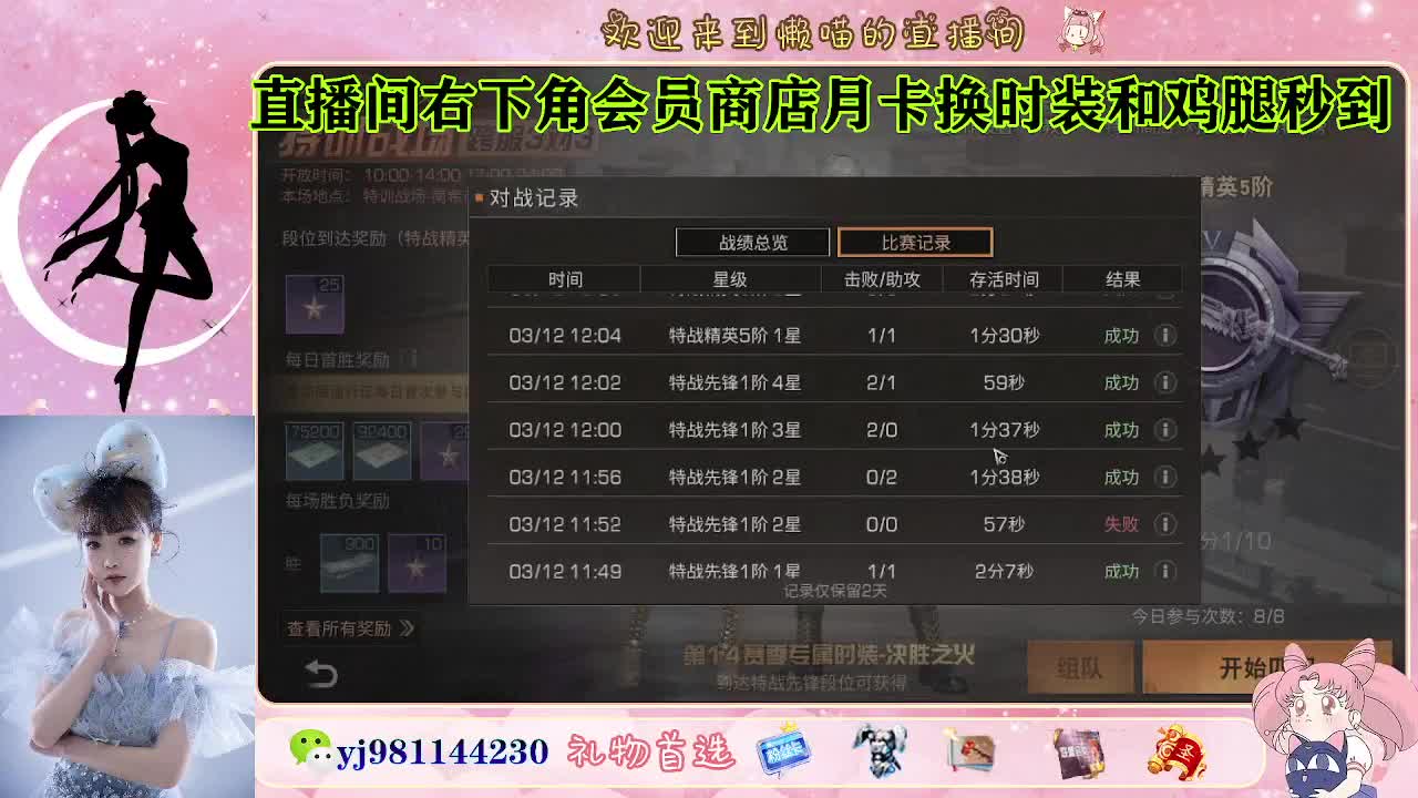 金蓝c来喽 第3段