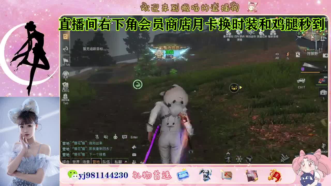 金蓝c来喽 第4段