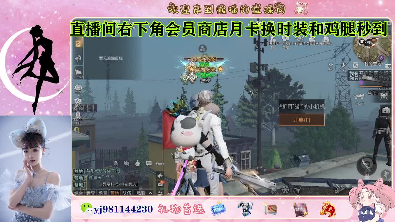 金蓝c来喽 第5段