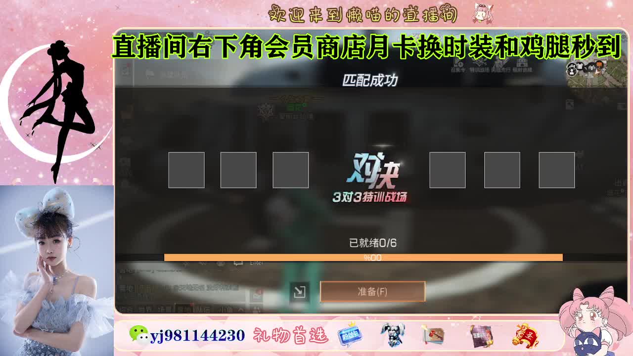 金蓝c来喽 第6段
