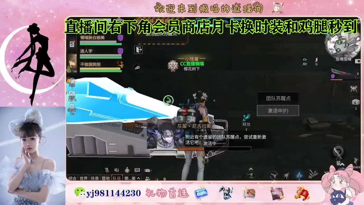 金蓝c来喽 第7段