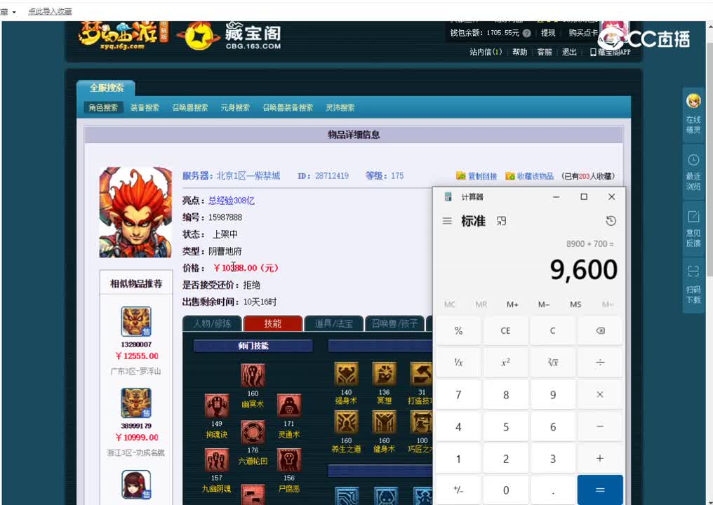 50