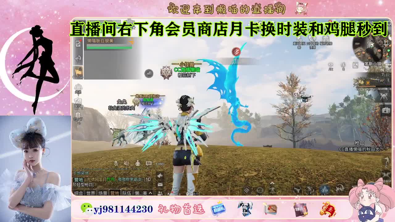 金蓝c来喽 第8段