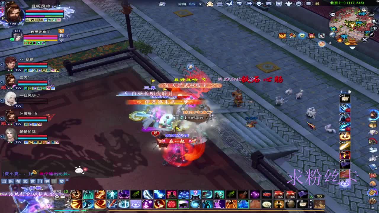 新区六输出比武~ 第2段