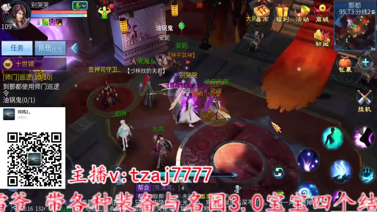 111 第2段