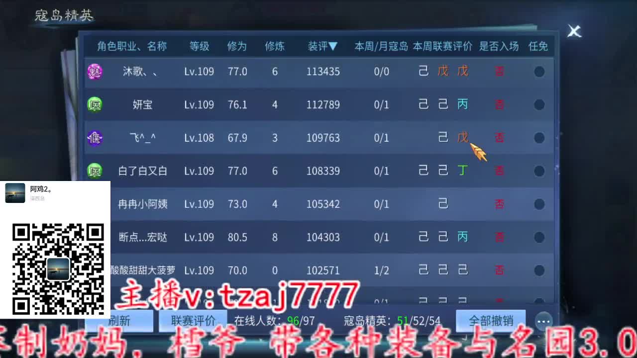 111 第3段