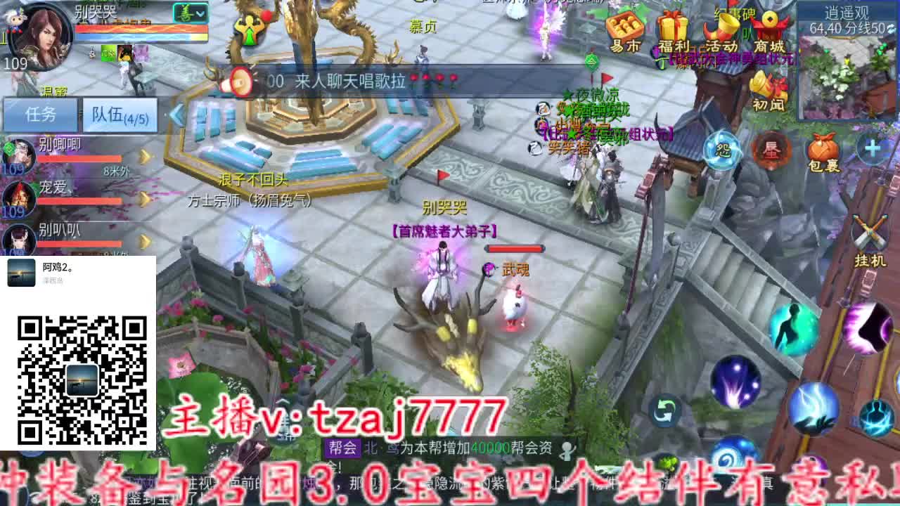 111 第5段