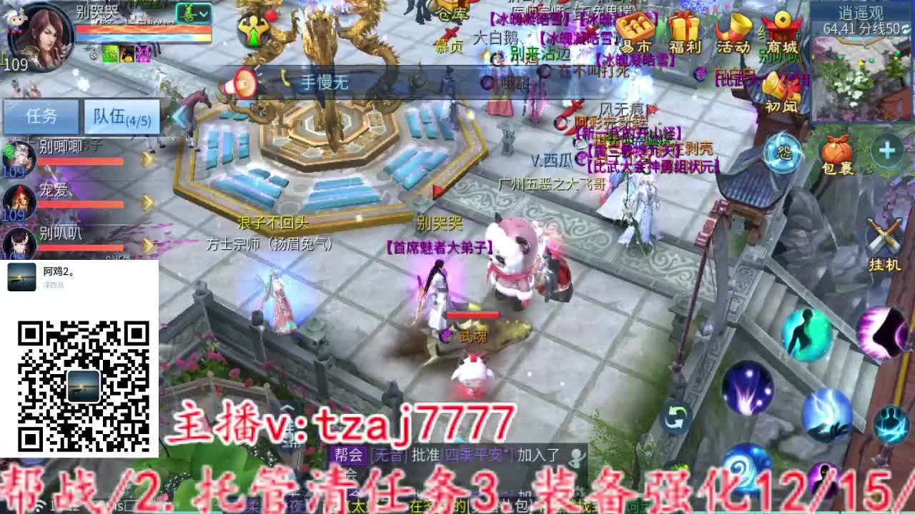 111 第6段