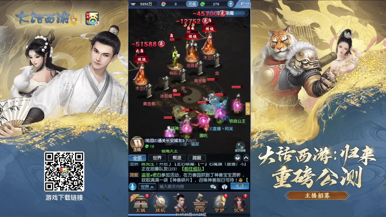 进来唠嗑 第3段