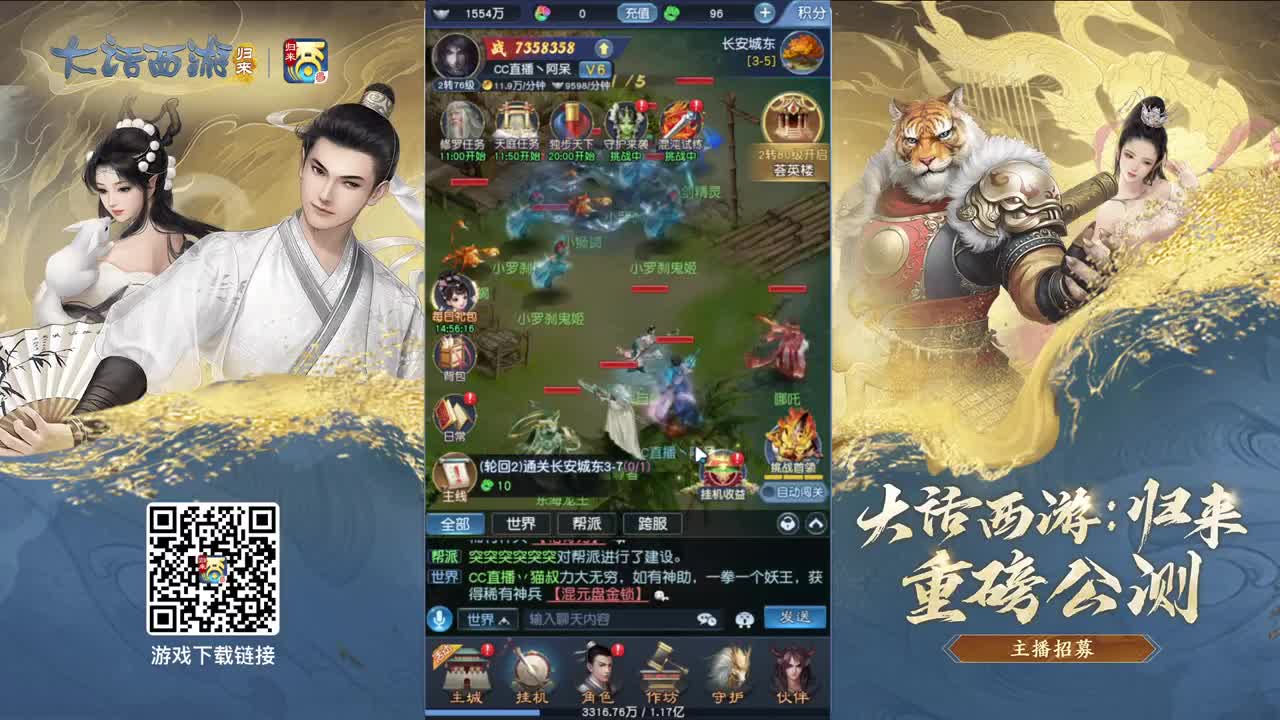 进来唠嗑 第1段