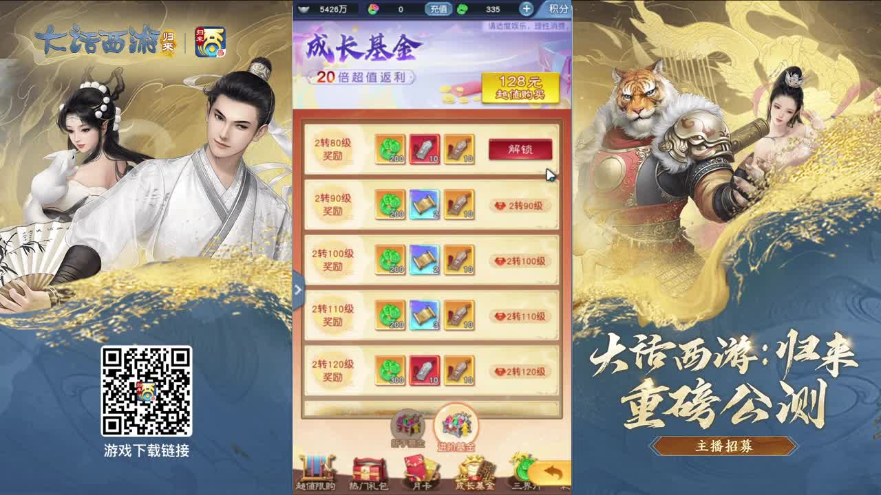 进来唠嗑 第2段