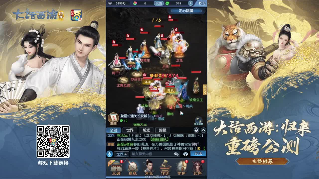 进来唠嗑 第3段