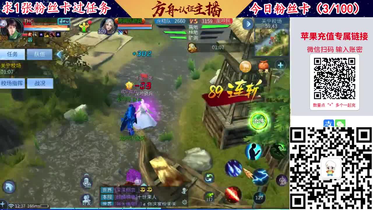 接强化补缀洗宝宝开性格 第2段