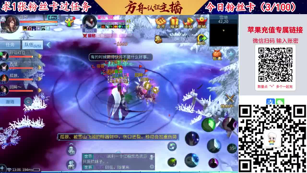 接强化补缀洗宝宝开性格 第3段