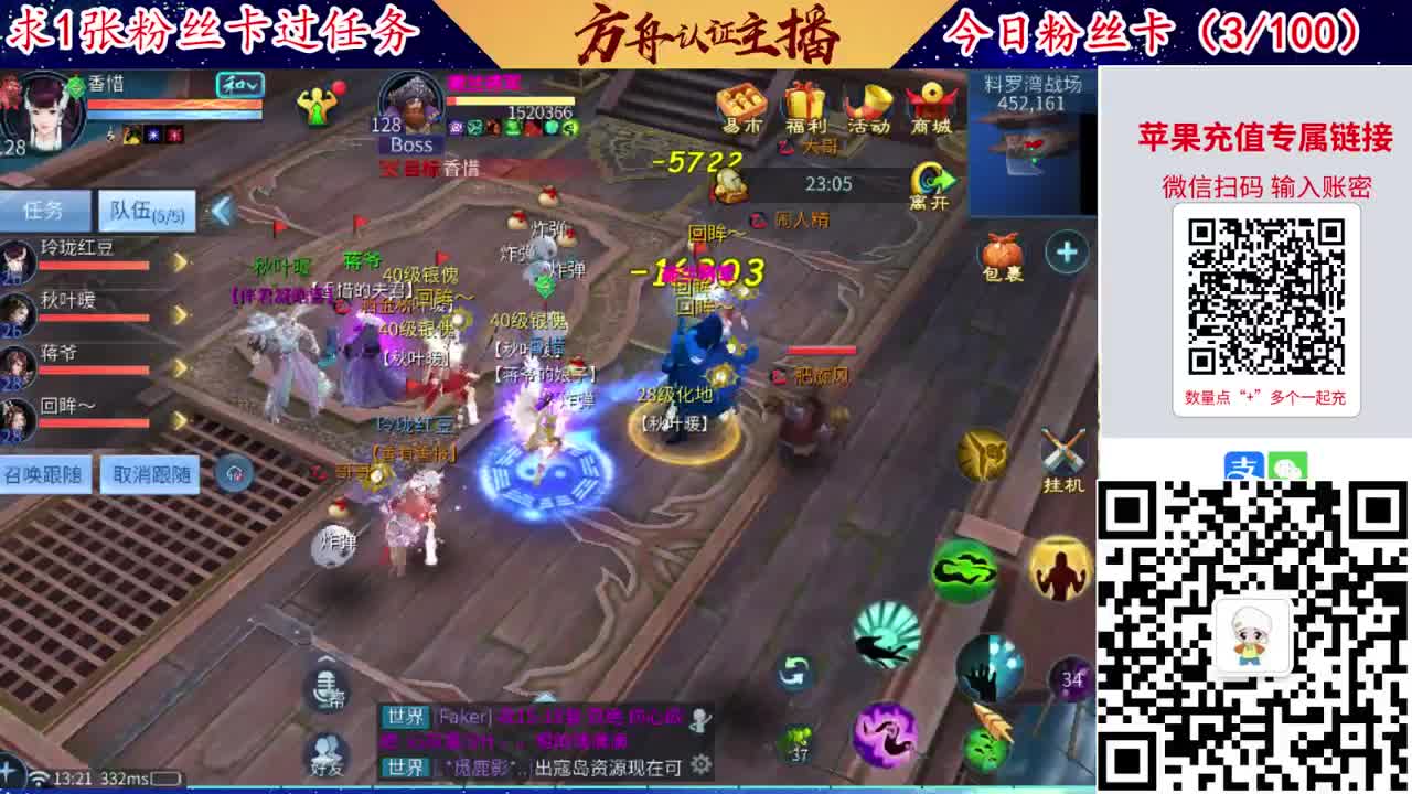 接强化补缀洗宝宝开性格 第4段