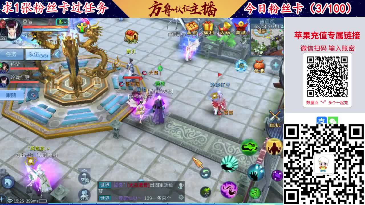 接强化补缀洗宝宝开性格 第8段