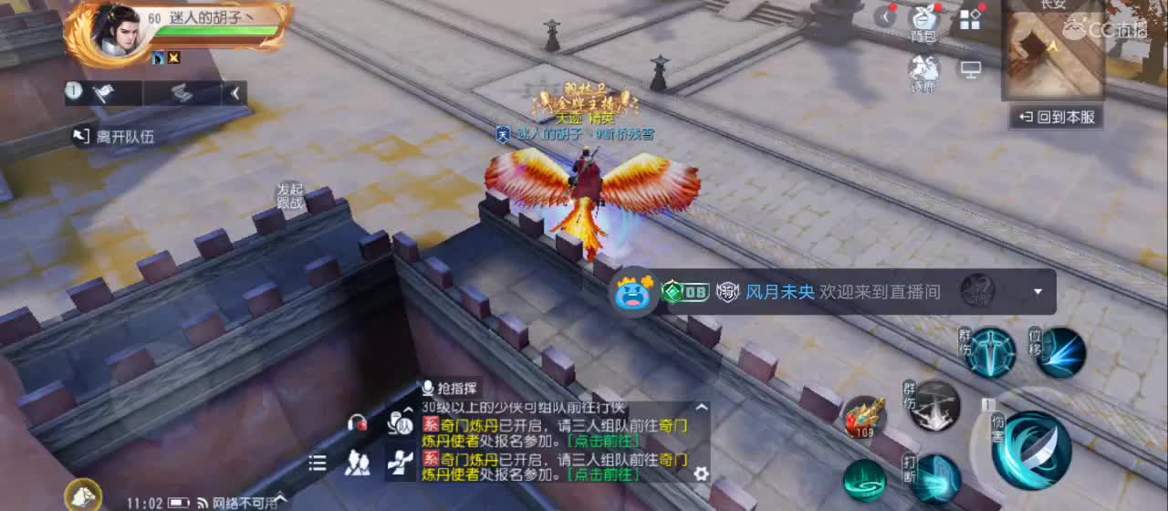 欢迎来到直播间【祝大家快乐】 第4段