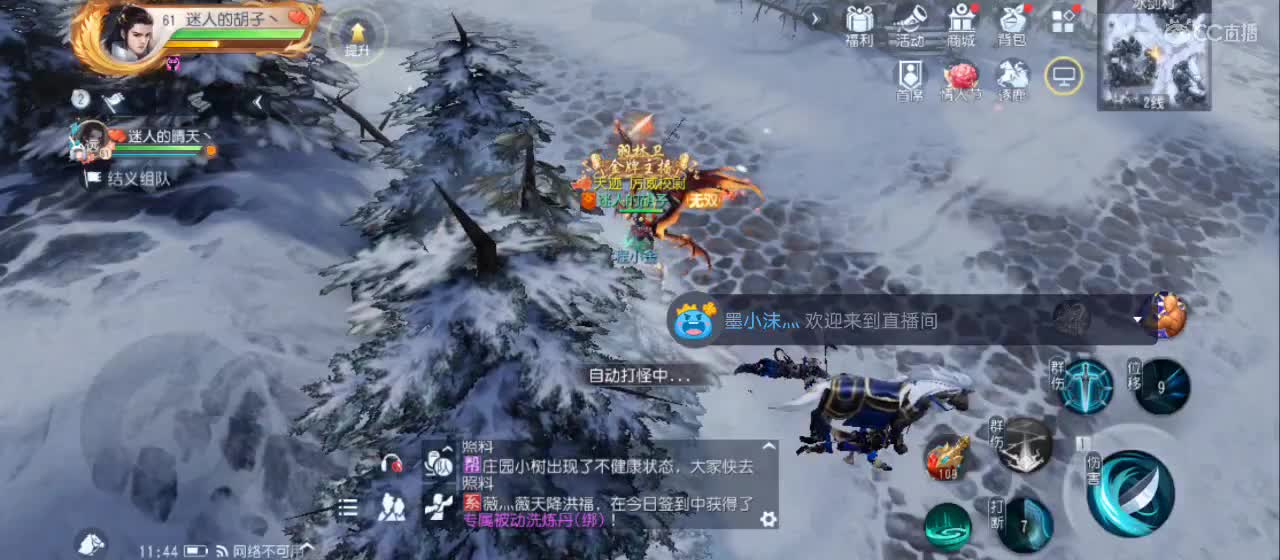 欢迎来到直播间【祝大家快乐】 第5段