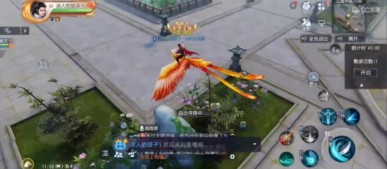 欢迎来到直播间【祝大家快乐】 第6段